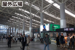 屋外広場