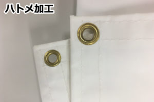 ハトメ
